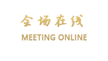 凤凰凤廷国际大酒店